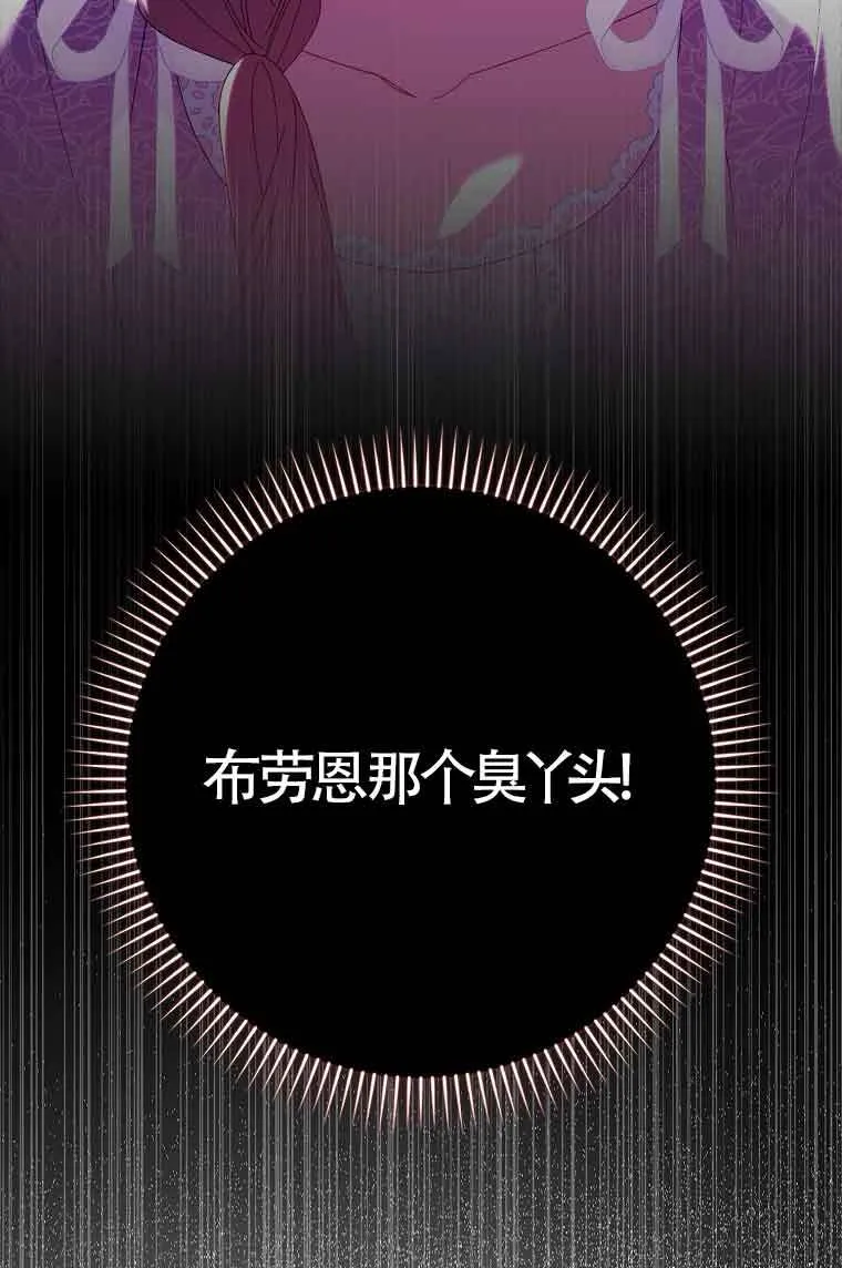第17话 第58页