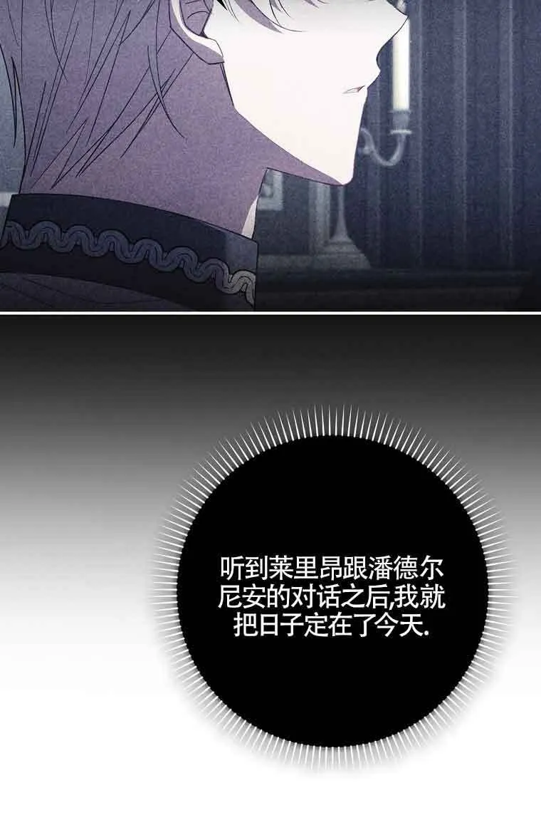 第17话 第63页