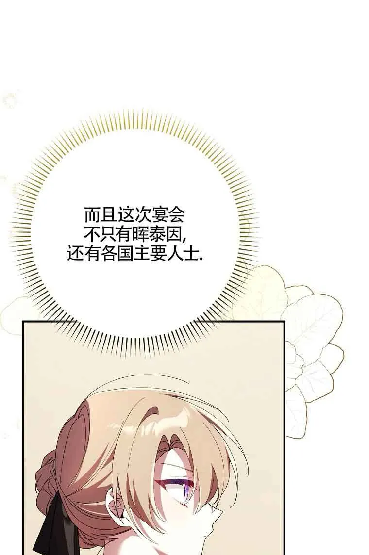 第17话 第64页