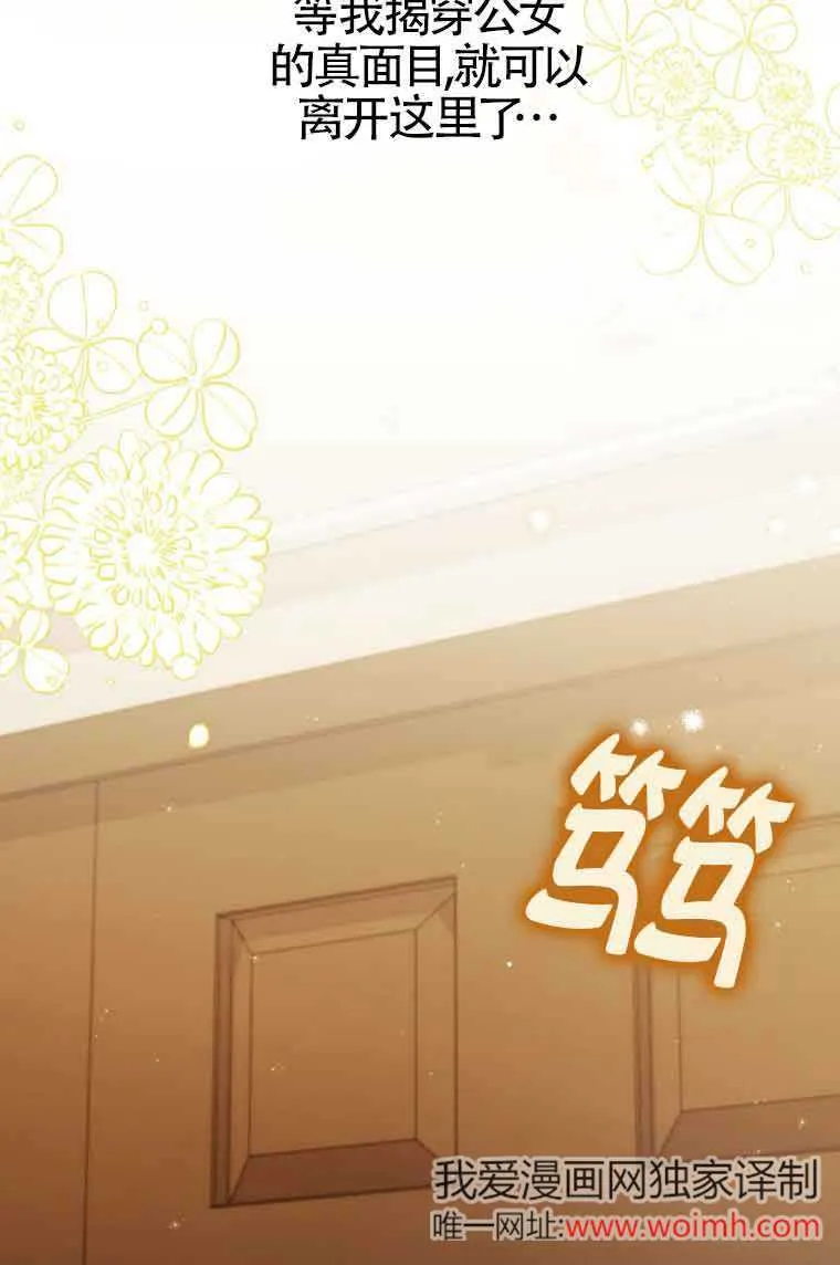 第17话 第66页
