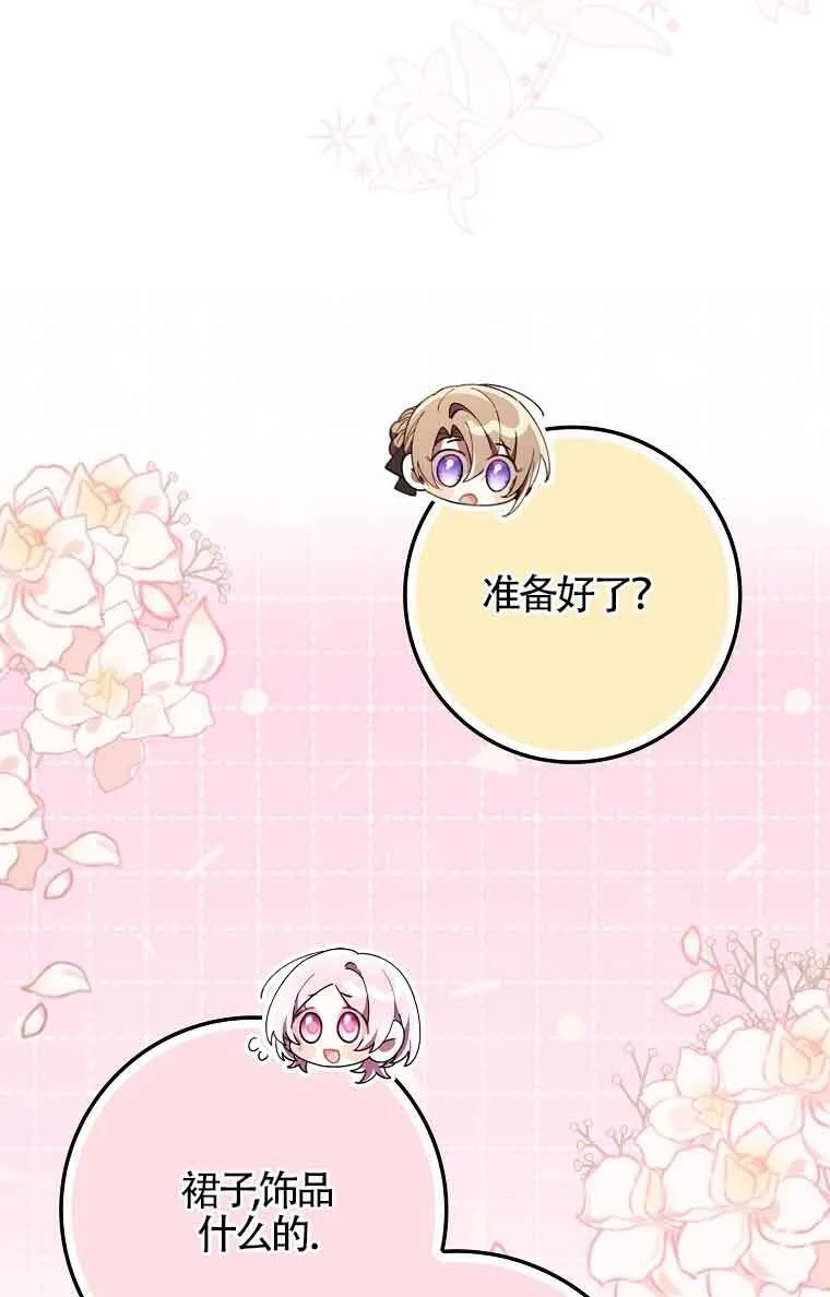 第17话 第78页