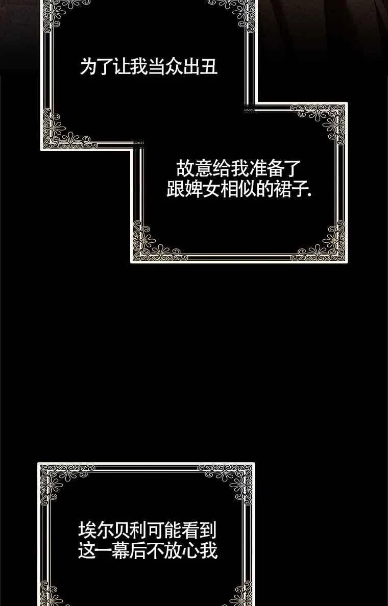 第17话 第83页