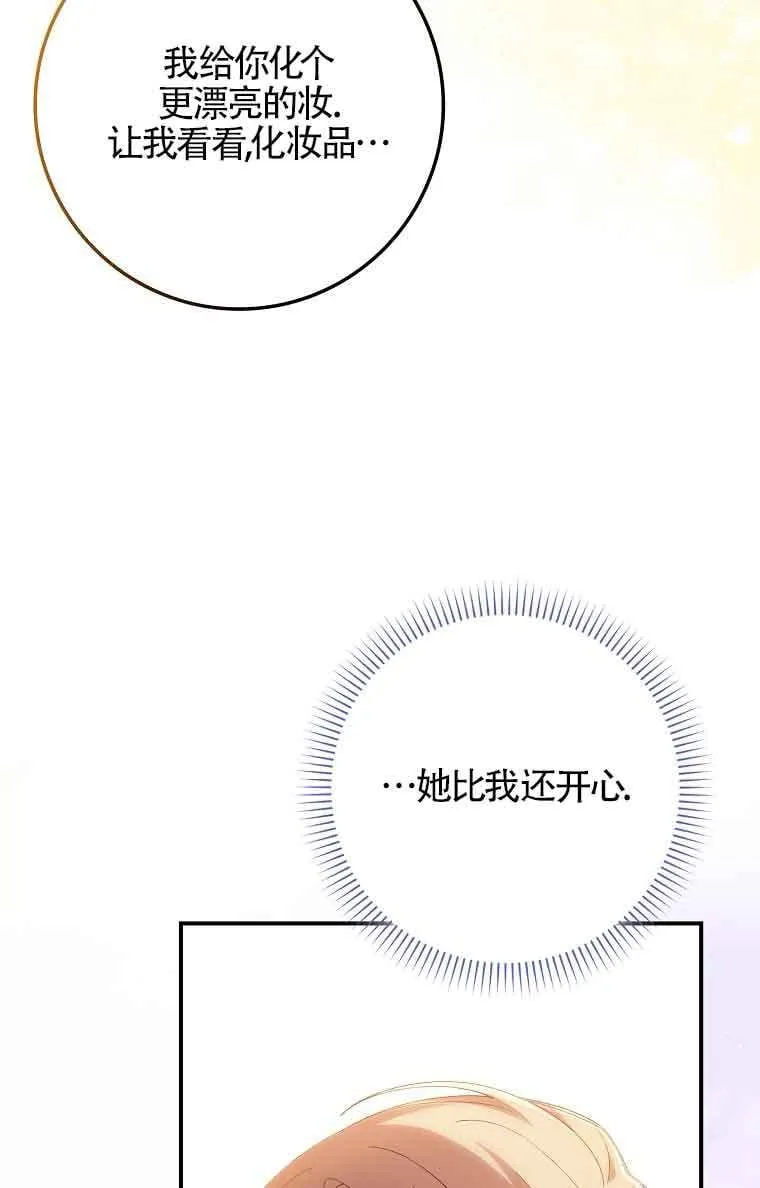 第17话 第100页