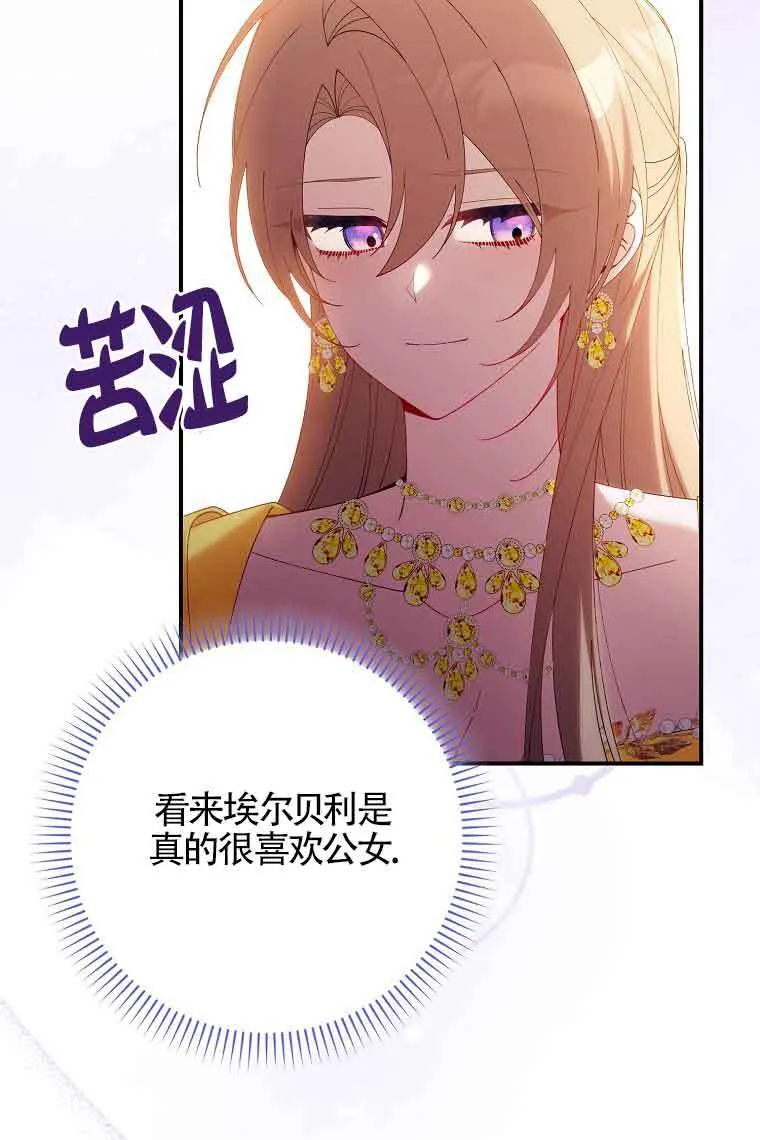 第17话 第101页