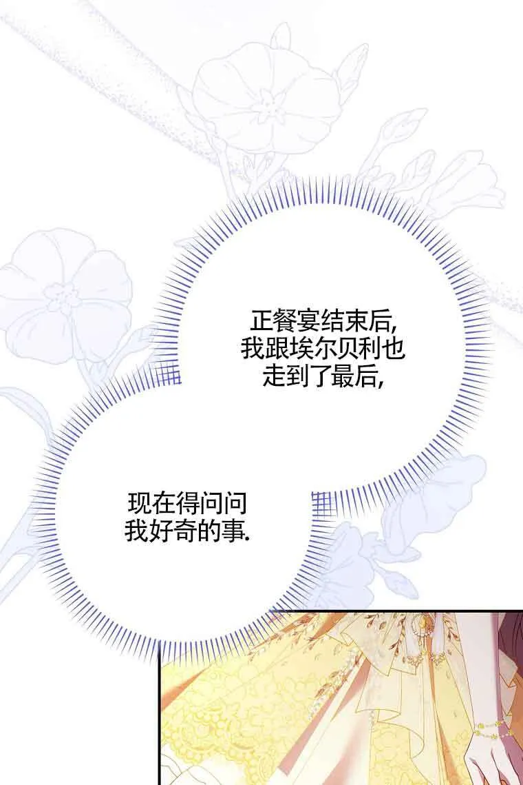 第17话 第102页