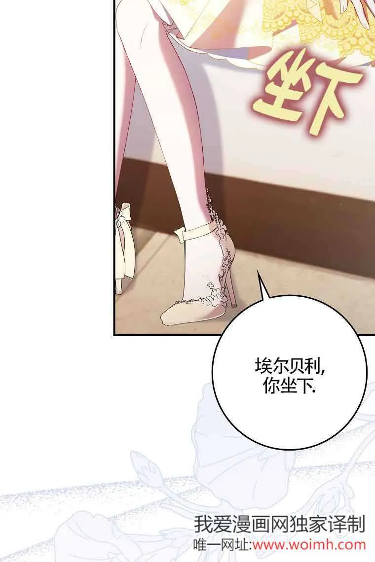 第17话 第103页