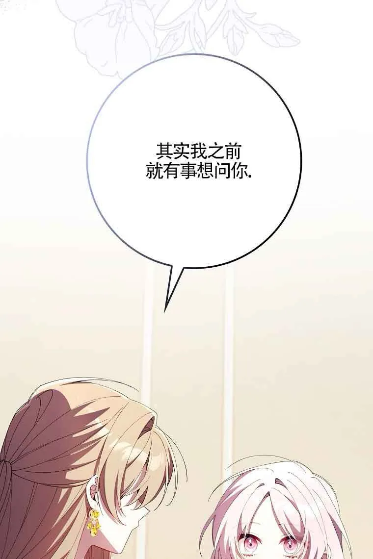 第17话 第104页