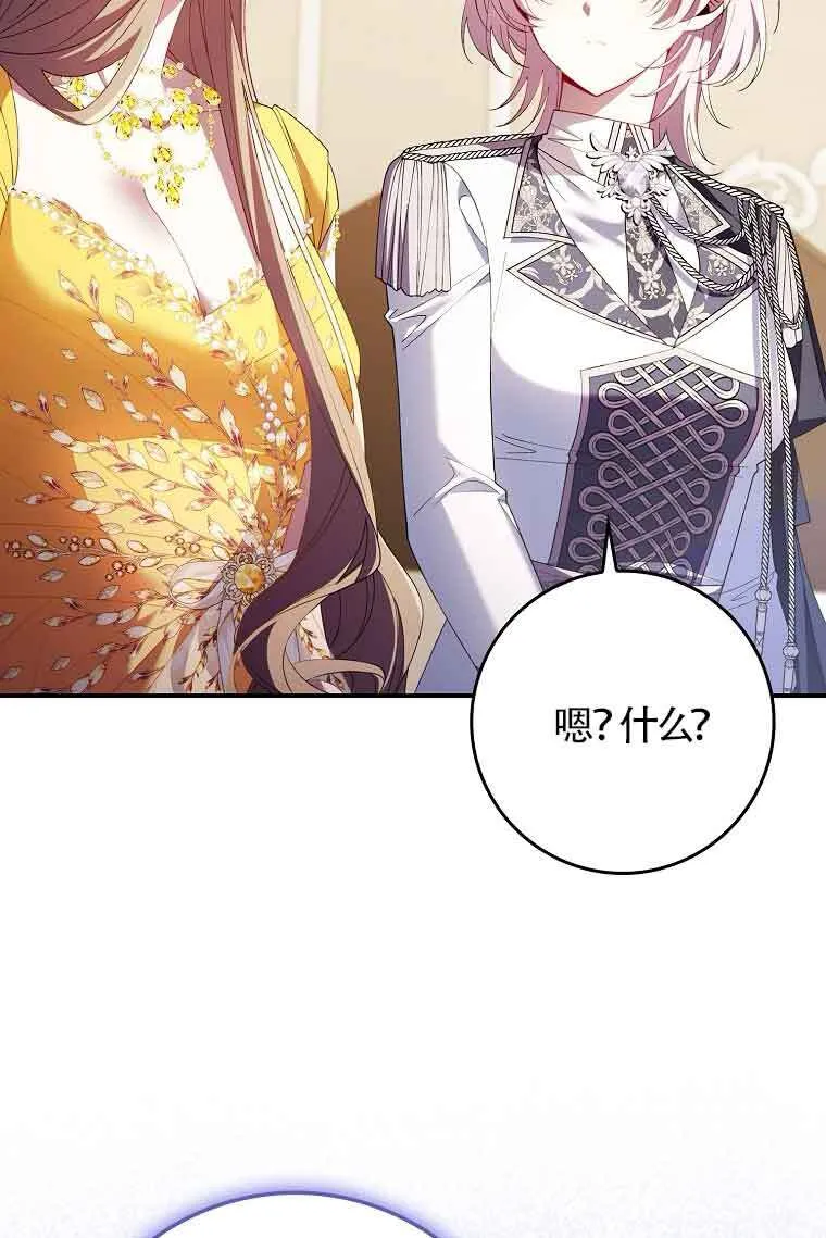 第17话 第105页