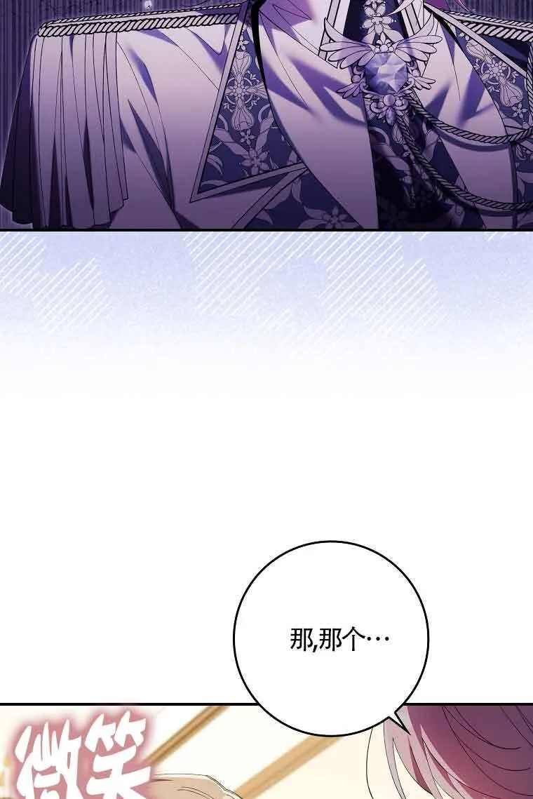 第17话 第107页