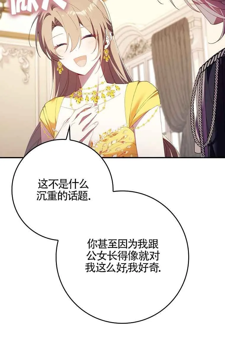 第17话 第108页