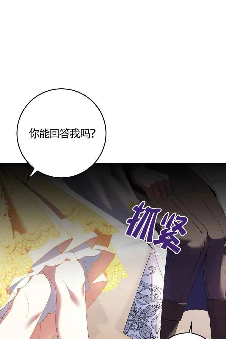 第17话 第109页