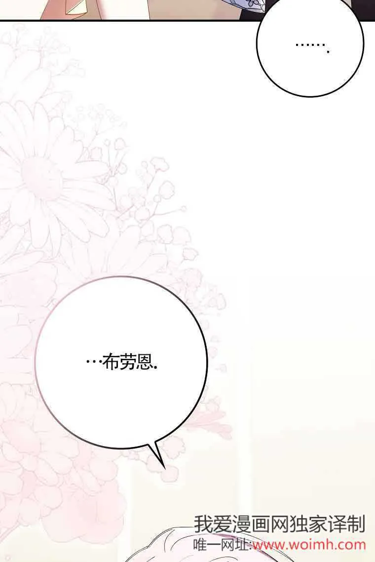 第17话 第110页