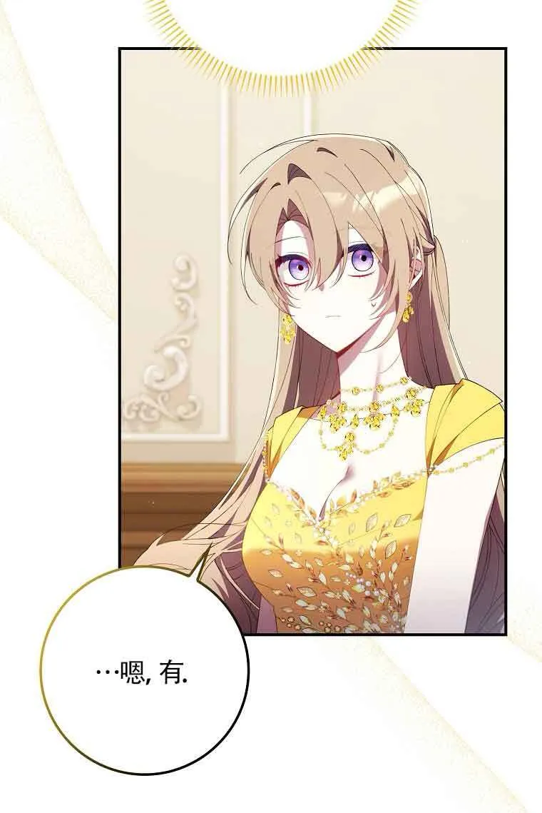第17话 第113页