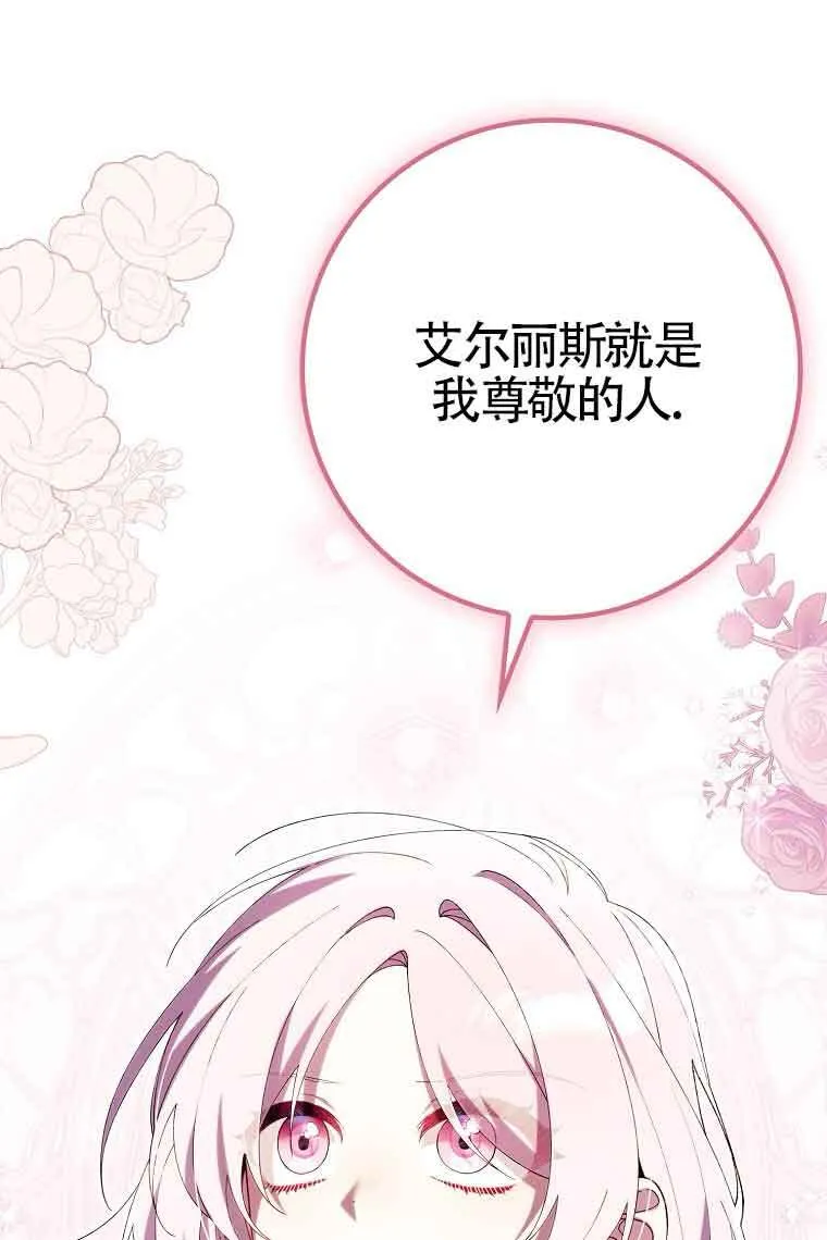 第17话 第117页