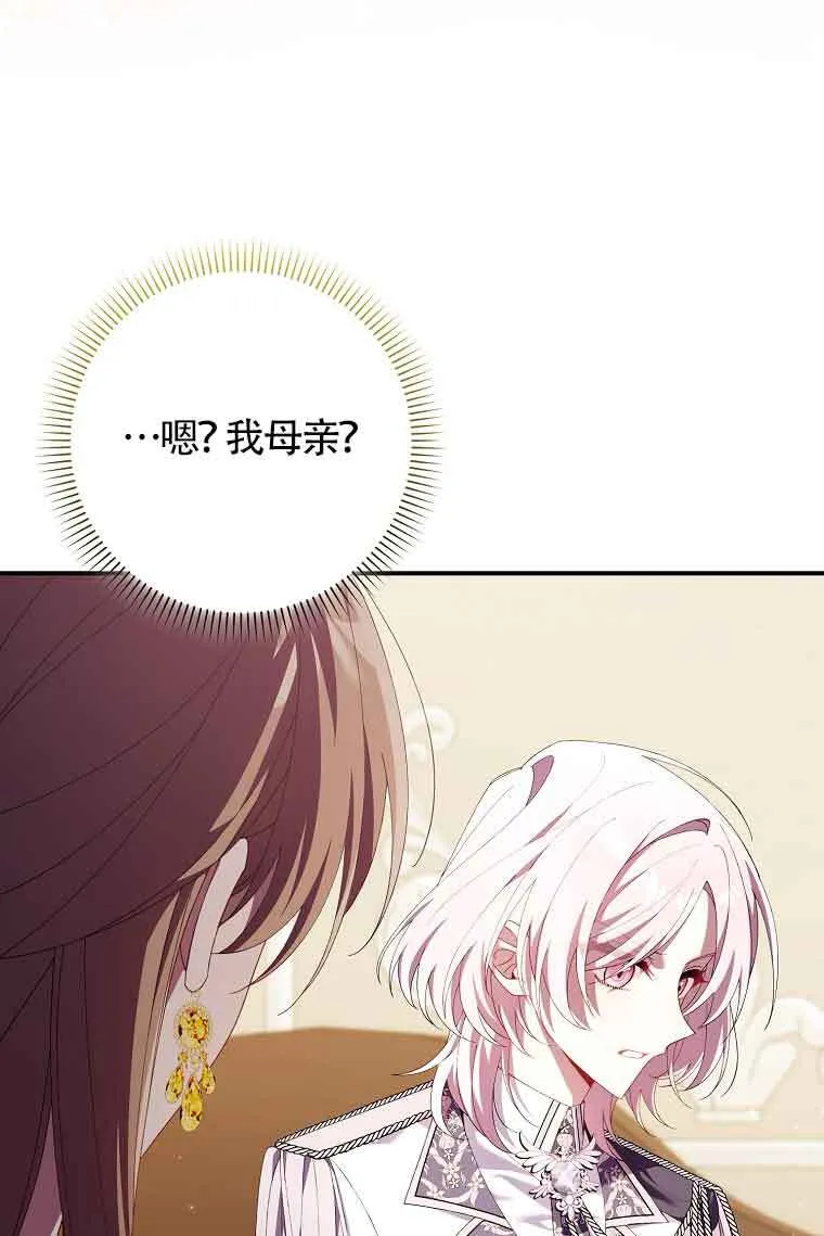 第17话 第119页