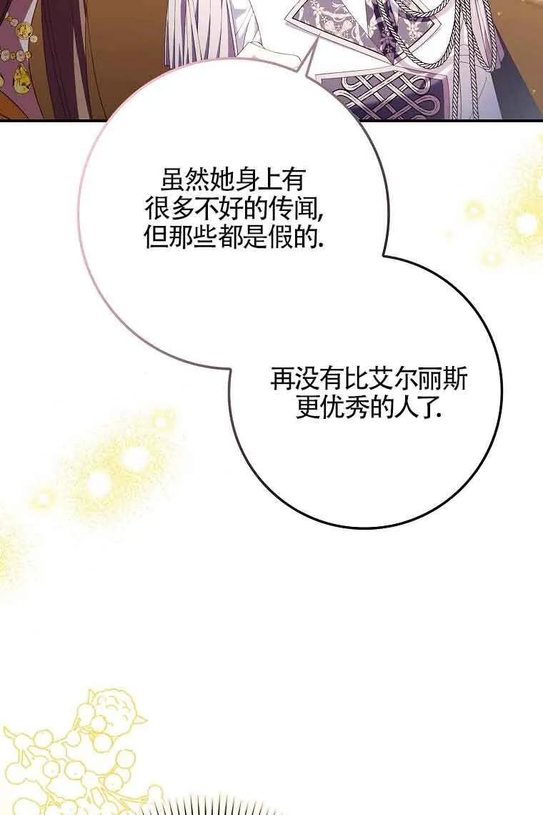 第17话 第120页