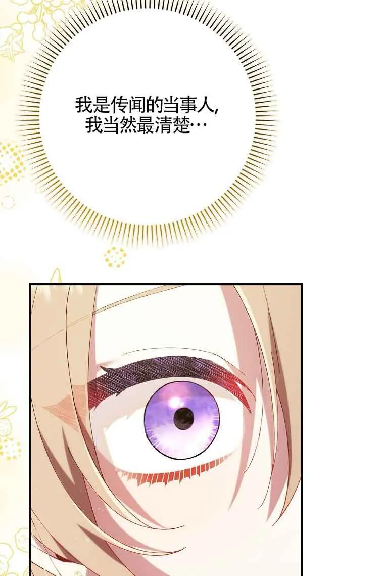 第17话 第121页