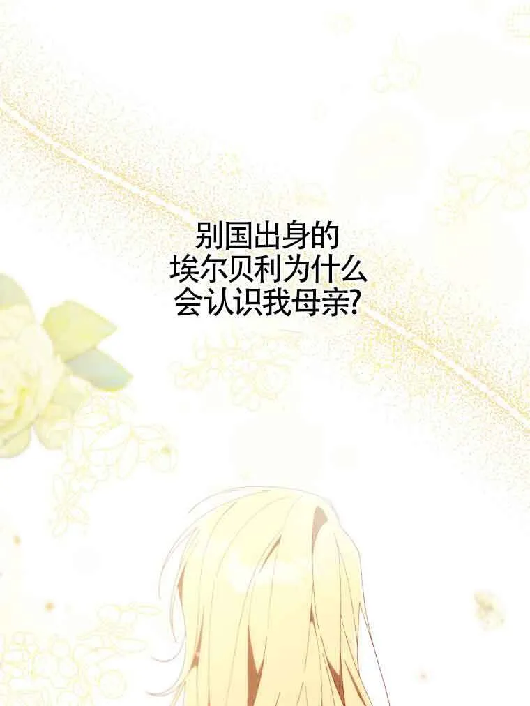 第18话 第1页
