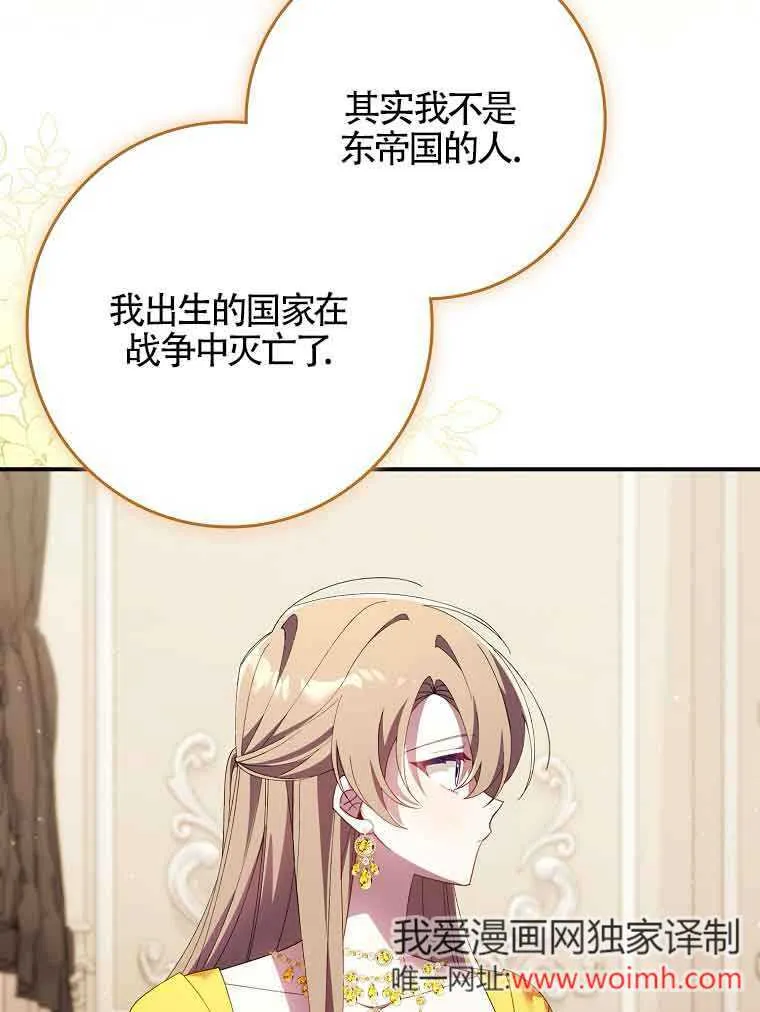 第18话 第11页