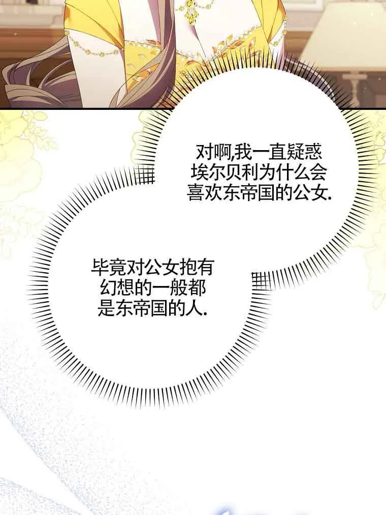 第18话 第12页