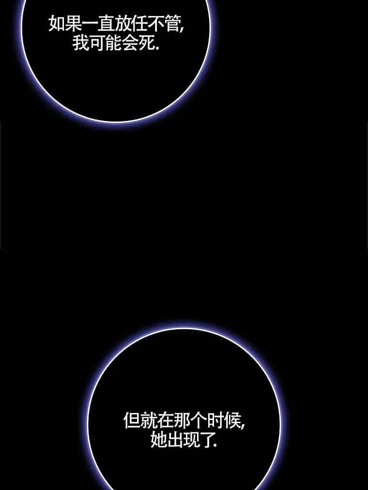 第18话 第16页