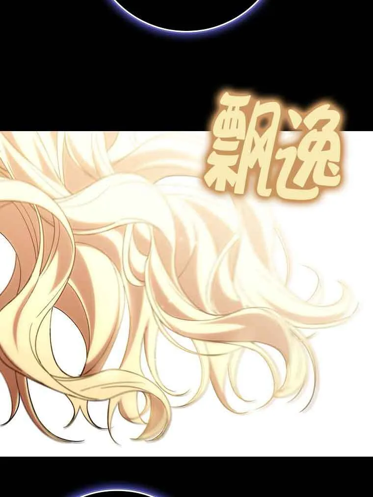 第18话 第17页
