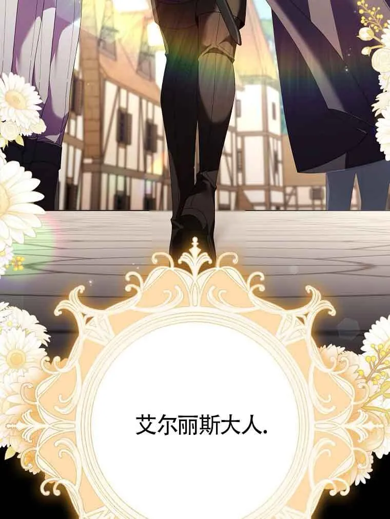 第18话 第20页
