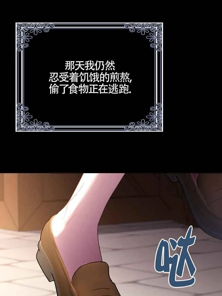 第18话 第23页