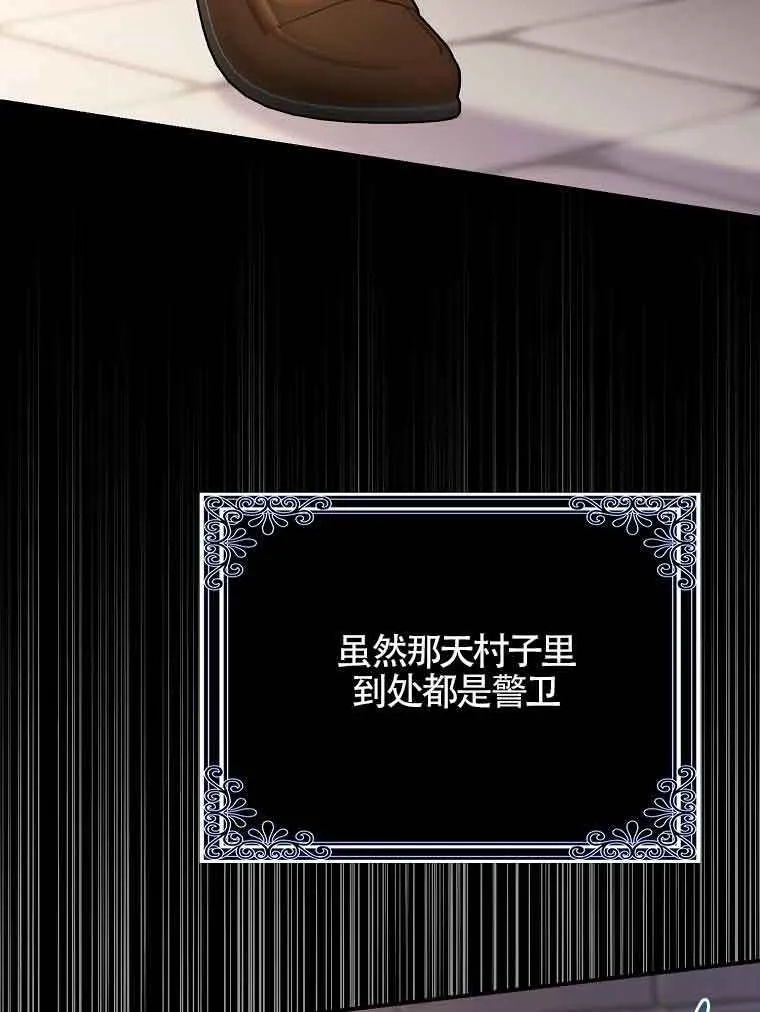 第18话 第24页