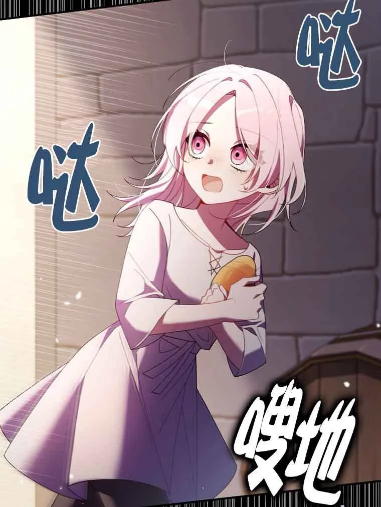 第18话 第25页
