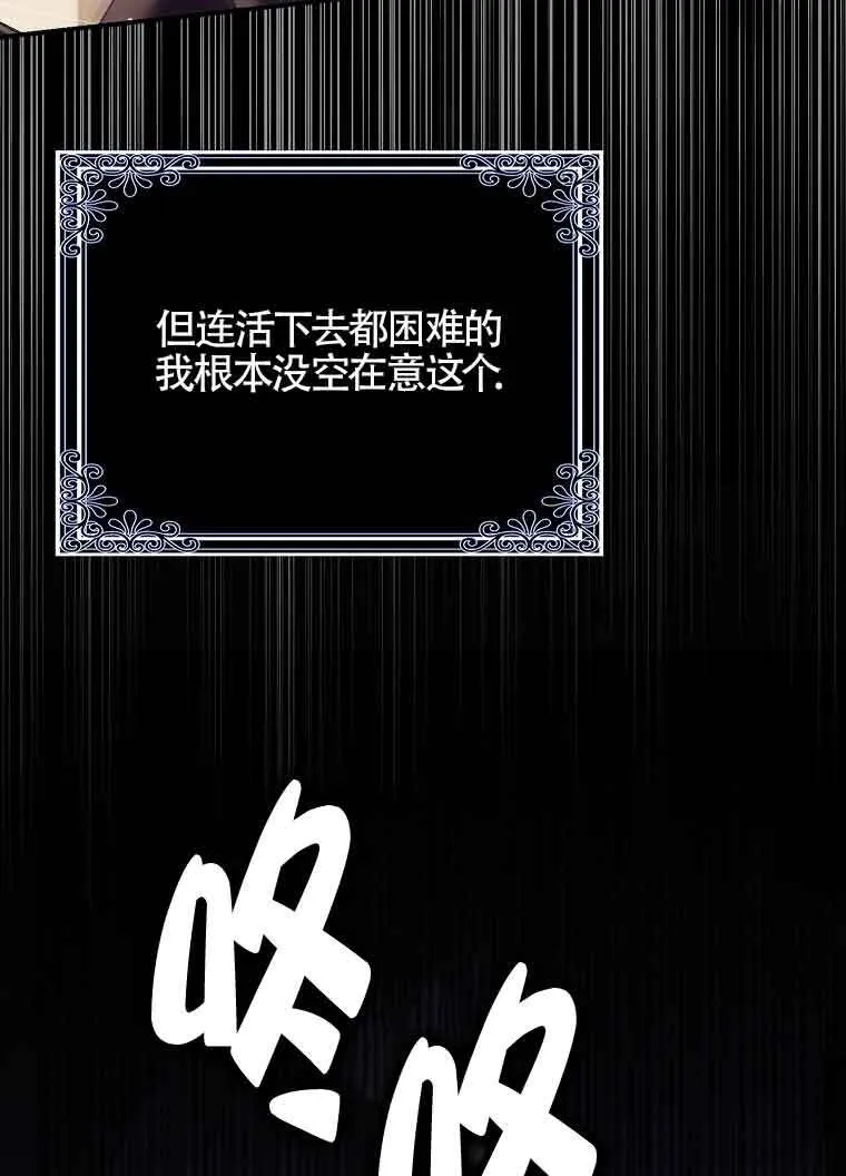 第18话 第26页