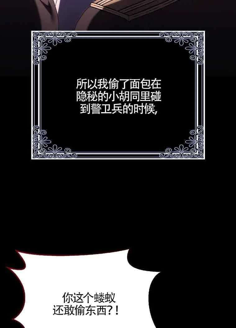 第18话 第28页