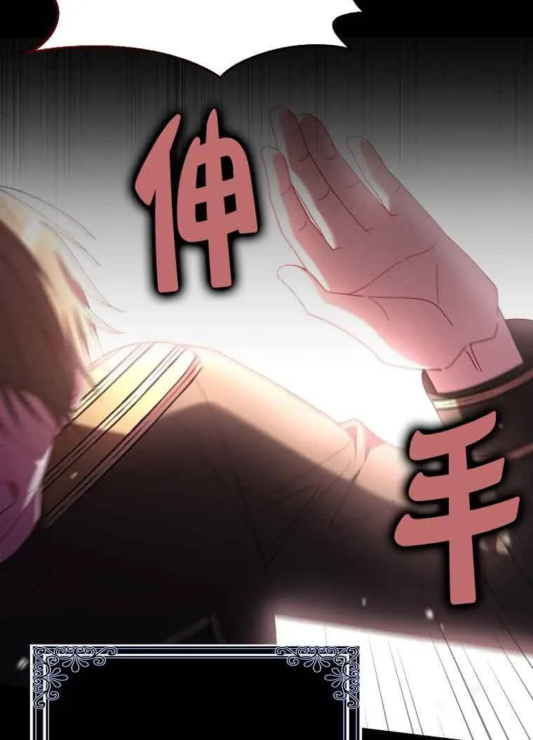 第18话 第29页