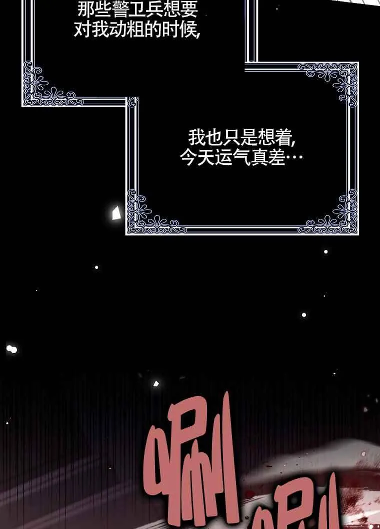 第18话 第30页