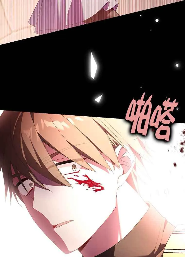 第18话 第32页