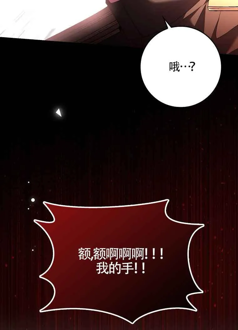第18话 第33页