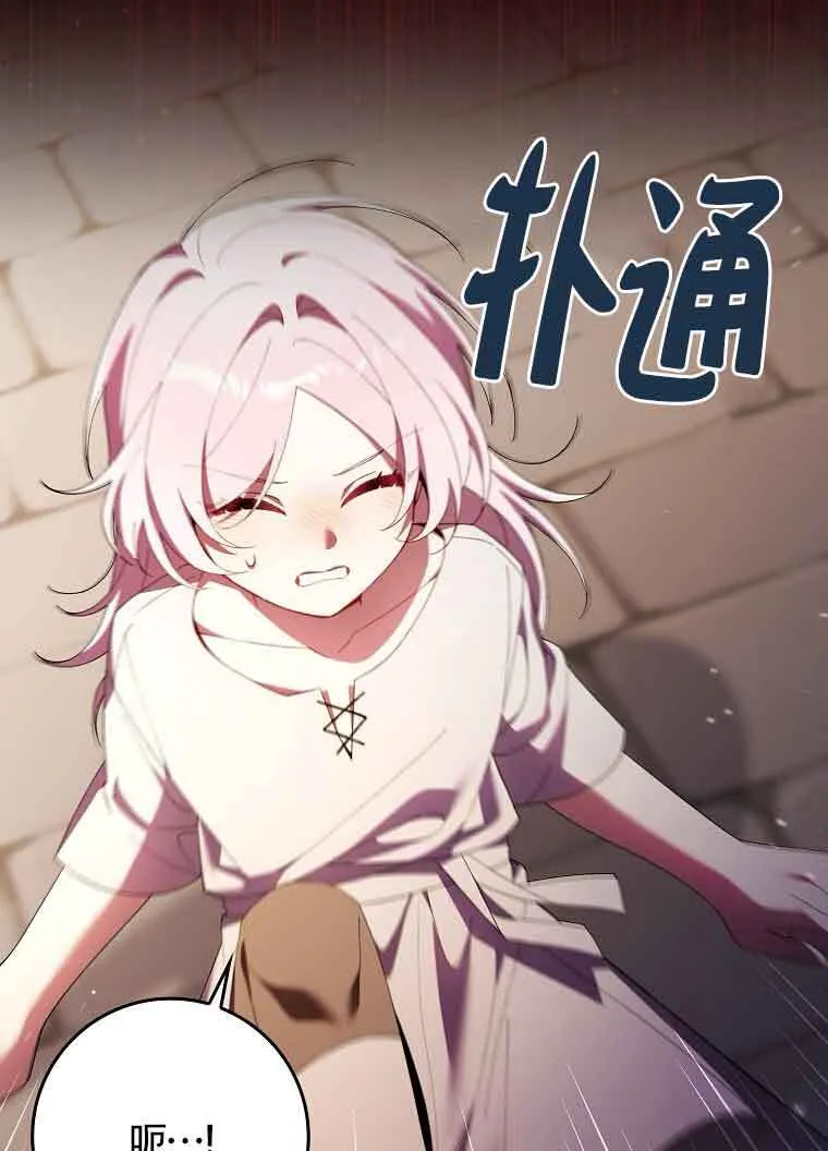 第18话 第34页