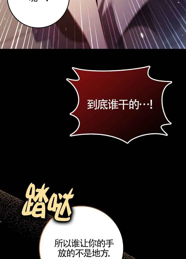 第18话 第35页