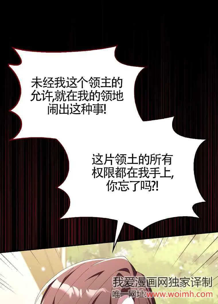 第18话 第44页