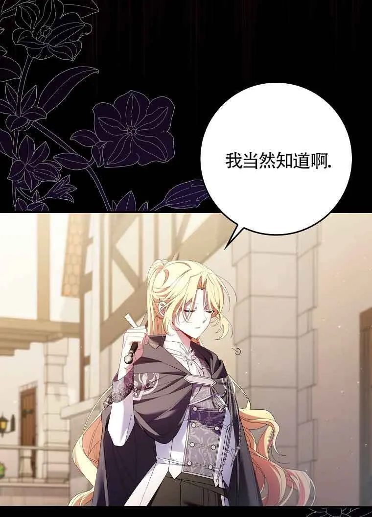 第18话 第46页