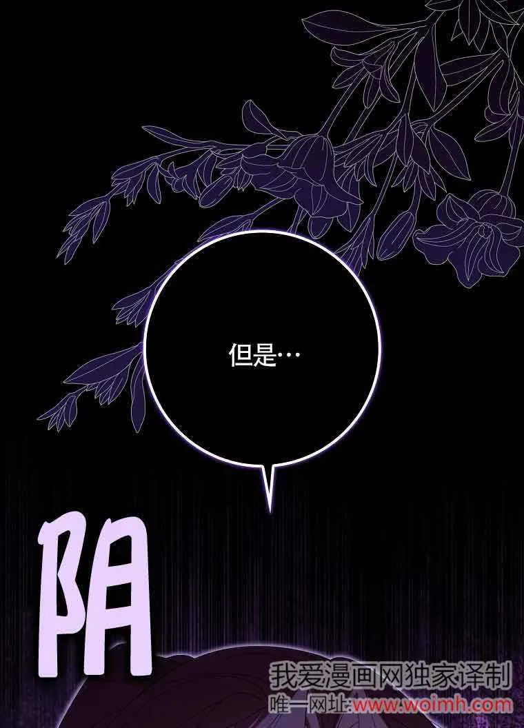 第18话 第47页