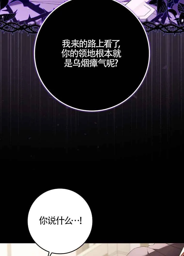 第18话 第49页