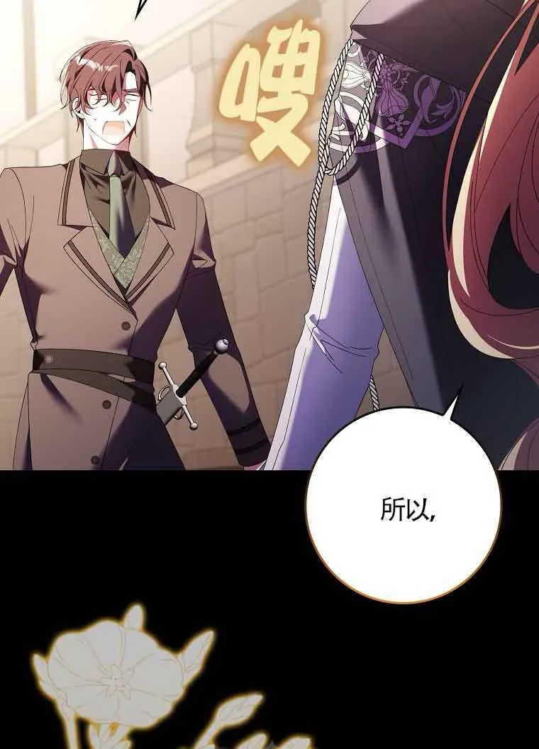 第18话 第50页