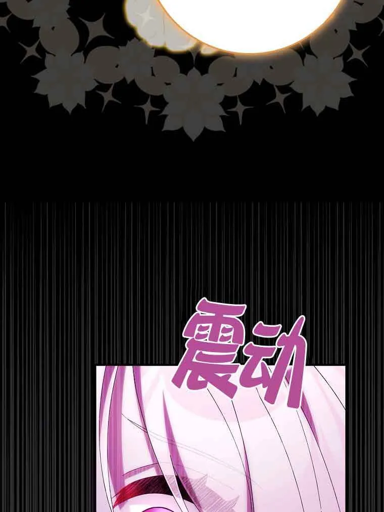 第18话 第53页
