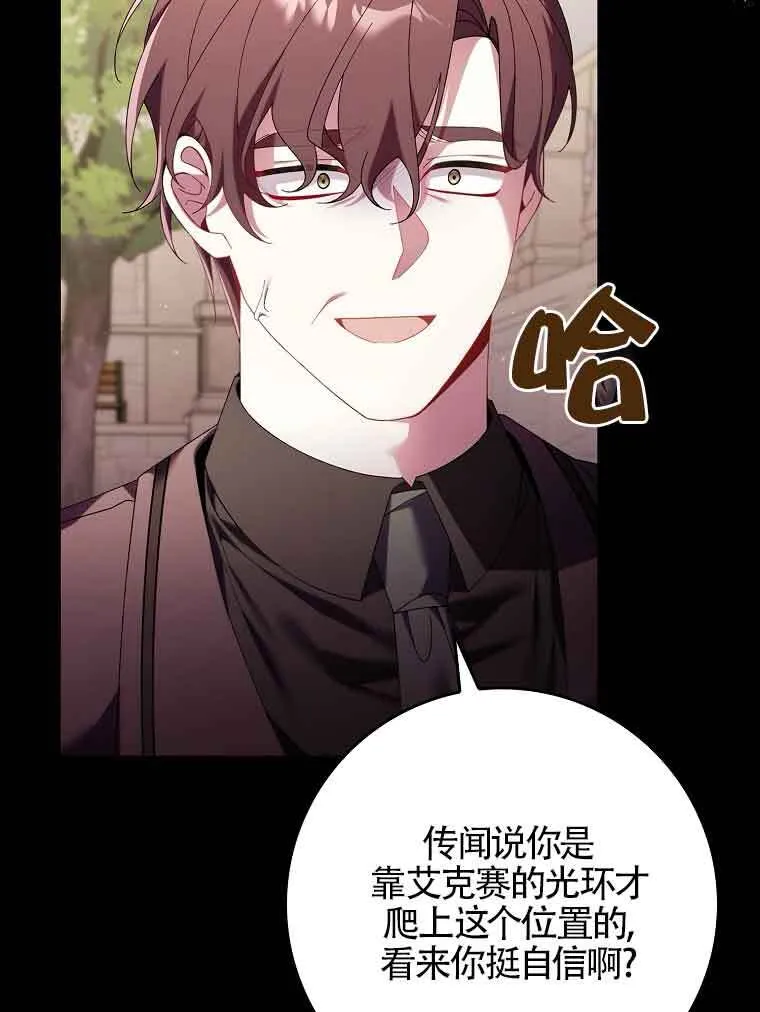 第18话 第56页
