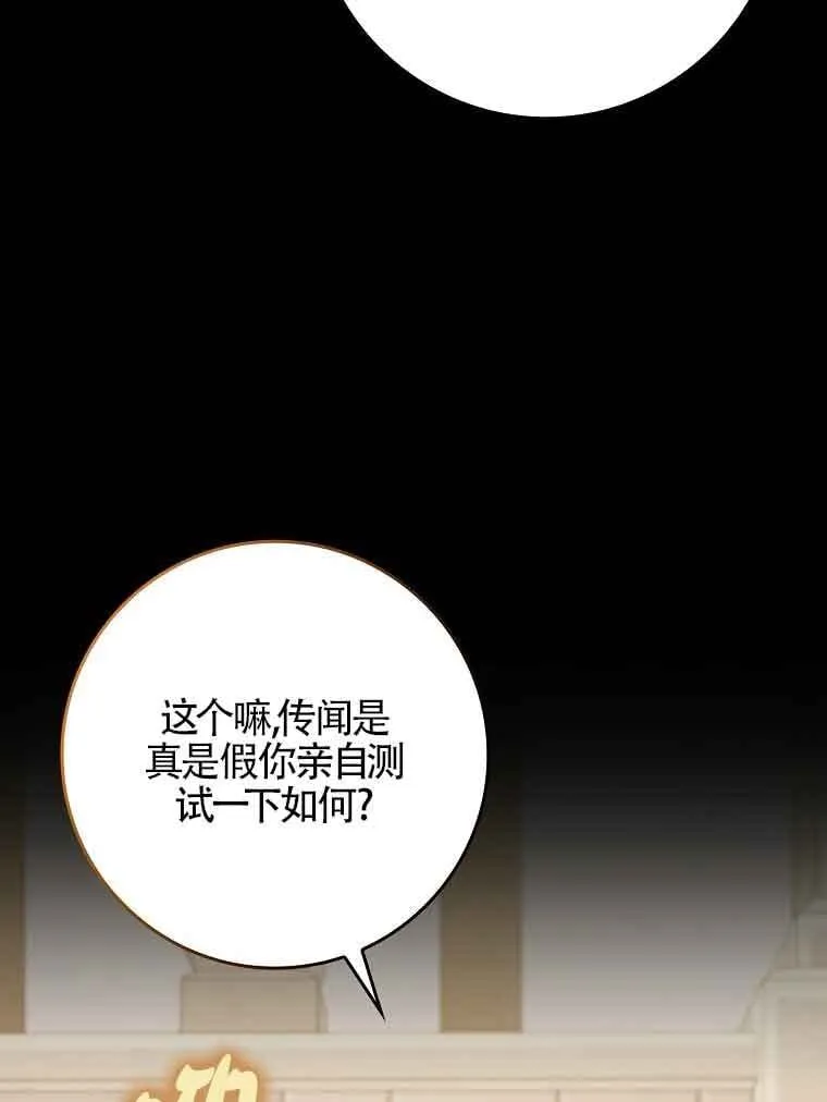 第18话 第57页