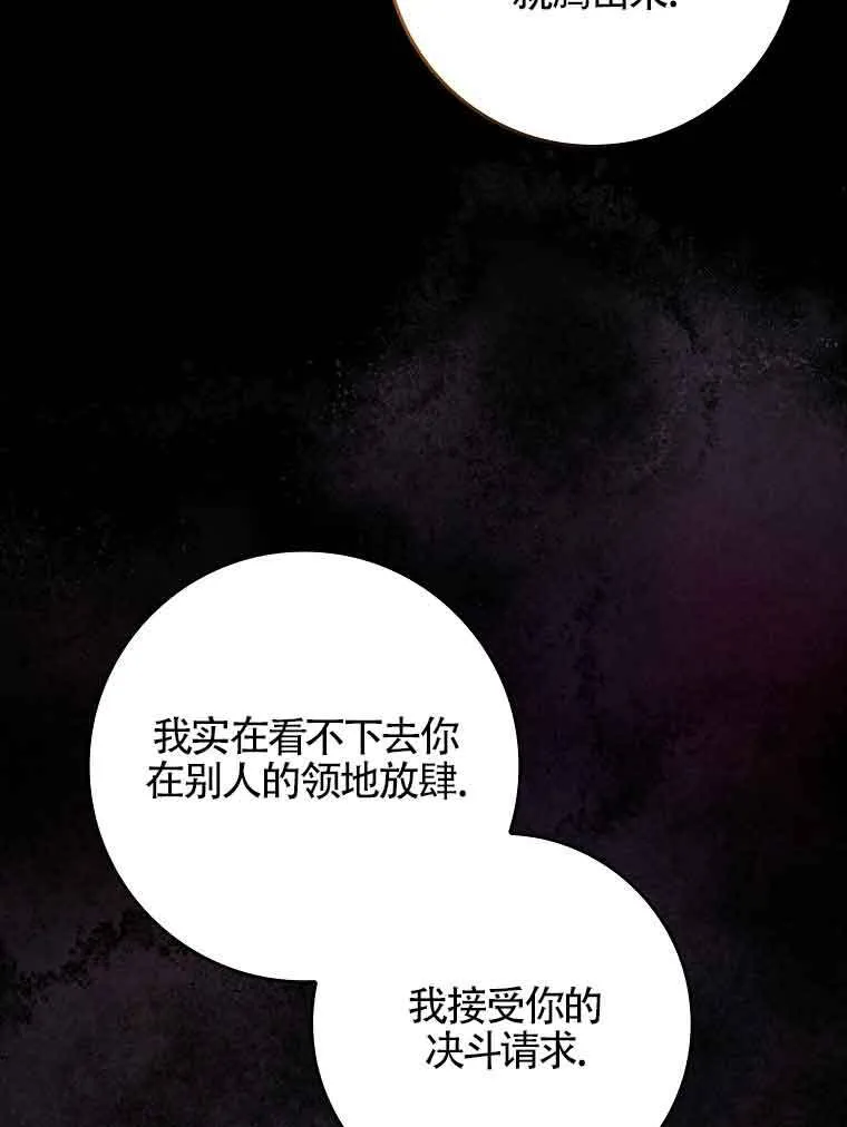 第18话 第59页