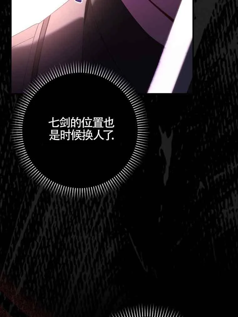 第18话 第63页