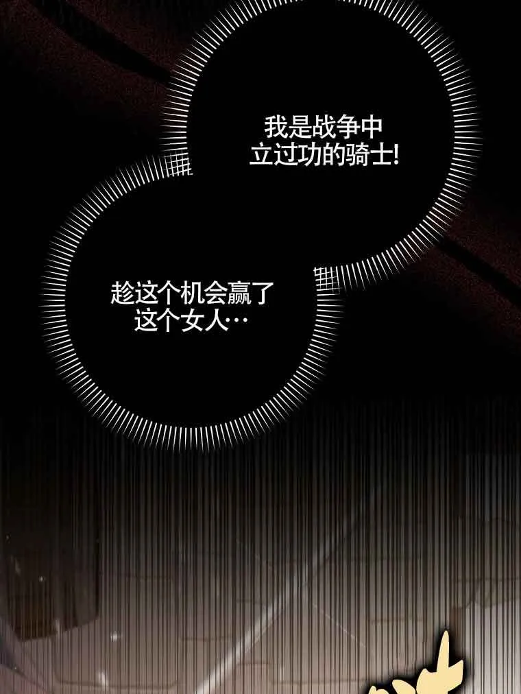 第18话 第64页
