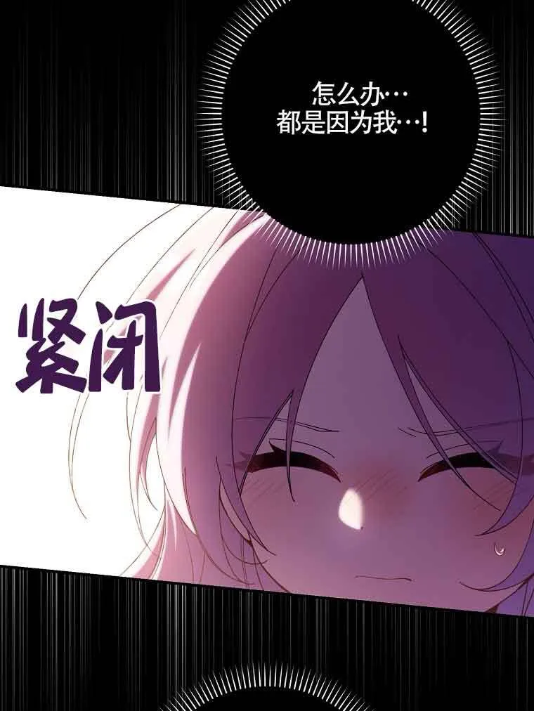 第18话 第69页